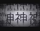 ［初投稿］ 亜神 feed flower