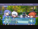 初代ぷよキャラでTRPG「喫茶店の憂鬱」/1-1