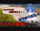 【APEX】1キル毎に自己紹介が出来るえーぺっくす【Wind.】