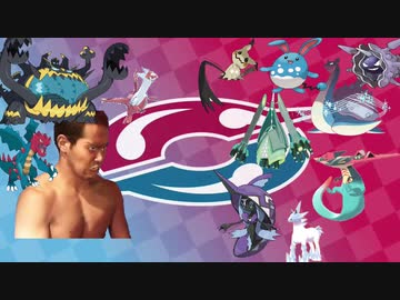 迫真ポケモン剣盾ドラゴン部.mp2