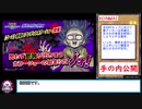 ガチデッキ.saitsuyo175【アンデHERO】