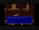 他人が作ったツクールをゆっくり実況してみたPart315