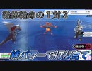 【ポケモン剣盾】ハイボチャレンジ！裏番長の次はエースが決めろ！【ダブルバトル】