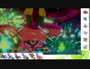 【ポケモン剣盾】S19ひびのポケモンwithサザンドラpart28【カプ・ブルル】