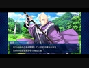 【実況】Fateを全く知らない男がFate/Grand Orderを初見プレイ 1.5部編【part54】