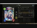 【アンリミ】No.967 教会ビショップ【４試合、◯◯×◯】