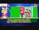 【ゆっくり】　澤部佑、AT限定の理由とは