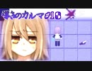 【フリゲ】記憶無き男女と帰路無き少女の愛溢れる微ホラーADV【 導きのカルマ 】実況 #18