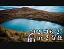 ショートサーキット出張版読み上げ動画6844