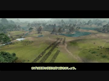 【TotalWar】京町セイカ、オールドワールドを行く Part19【Warhammer Ⅱ】