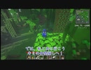 分割Ver.【ツイステ偽実況】愛の狩人がマイクラをするそうです【Part5】