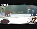 「私」は「芳澤かすみ」です【PERSONA5 THE ROYAL】part120