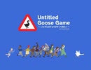 【生実況】Untitled Duck Game 〜いたずらアヒルがやって来た!〜　part1（無料おためし版）
