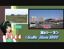 【くるm@s_6th】#444_麦わらでダンスインザダーク