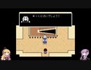 【VOICELOID実況プレイ】初見で『Undertale』を平和にプレイしてみる　Part.3
