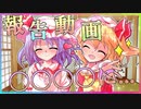 【ご報告】〇〇〇〇に入りました♪