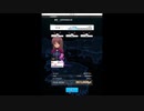 【TEST】アリス・ギア・アイギス Ver.1.42.2 イカヅチ8 天機ソロ