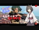 【GGST】おっぱいときりたんとギルティギアストライブ【VOICEROID実況】
