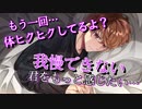 【ピロートーク/女性向け】激しすぎて気絶した彼女が可愛すぎて我慢できなくなった彼氏【バイノーラル/立体音響/甘々いちゃいちゃ】