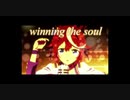 【ウマ娘】帰ってきてしまったへたっぴカラオケシリーズ【Winning_the_soule】