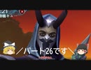 【Paladins】対戦録　その26