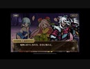 南海道編　第１０章　淡路　終