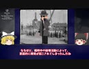 【ゆっくり解説】およそ1000tの弾薬に引火し大爆発...島を一瞬で消し飛ばした『ブラック・トム大爆発』【1916年】