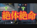 １VS４の圧倒的不利な状況、あなたならどうしますか