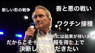 チームトランプ最新情報　リンウッドさん　元ニューヨーク市警察長官バニー・ケリック氏の告発　ペンシルバニア州だけで100万票が盗まれた　パウエルさん　カリフォルニア州でも不正が判明