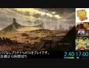 メタルマックスゼノリボーン プラチナトロフィー獲得RTA [8:29:11.55] Part.3