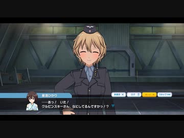 【ユナフロ】来たぞ！扶桑の夏祭り！：２話_泣きっ面に