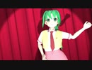 【MMDひぐらし】シュガーソングとビターステップ【園崎魅音モデル配布】