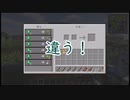 コメ返Ver.【ツイステ偽実況】愛の狩人がマイクラをするそうです【Part5】