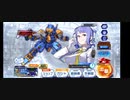【スパロボDD】無課金戦略 Part.01