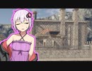【Outward】ゆかりさん、も～っとアウト！02