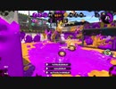 【スプラトゥーン2】ローラーガチマッチゆっくり実況･解説 part39