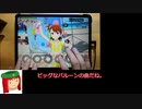 ミリシタ譜面攻略＆実況【Bigバルーン◎】