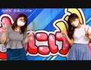 第11回 (21.06.27) あにげっちゅ