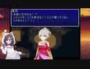 【デレマス】FAiN@L FANTASY Ⅵ～希望を求めて～ part35