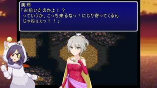 【デレマス】FAiN@L FANTASY Ⅵ～希望を求めて～ part35