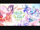 【誰ガ為のアルケミスト】 Wish for you Part.01