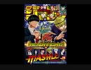 【週間】ジャンプ批評会【2021-29号】