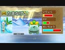 ポケモン不思議のダンジョン 救助隊DX たまなげ育成案