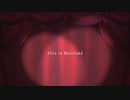 【演奏してみた】Alice in Musicland【動画投稿５周年記念！】