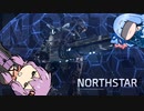 【Titanfall2】なんとなくたいたん.mp4 ノーススター編【VOICEROID実況プレイ】