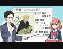 【手描き】歴史の問題を自信満々に答える本間ひまわり【にじさんじ】