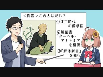 【手描き】歴史の問題を自信満々に答える本間ひまわり【にじさんじ】