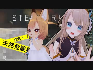 【STELLARIS】触手は美少女の惑星を侵略したい！11ページ目