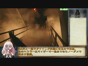 バイオハザードヴィレッジ 最高難易度(VoS) RTA New Game 2:27:17 Part:4/5