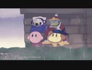 【カービィアレンジ】雨粒と塔の下で(ナッツヌーンアレンジ)